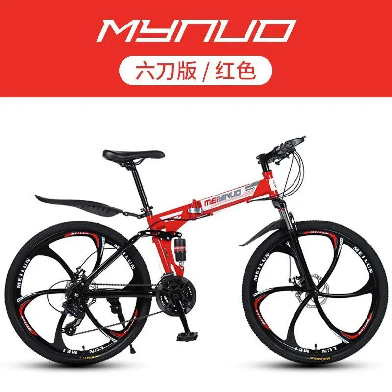 2025 Folding Mountain Bike
