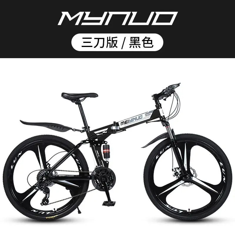 2025 Folding Mountain Bike
