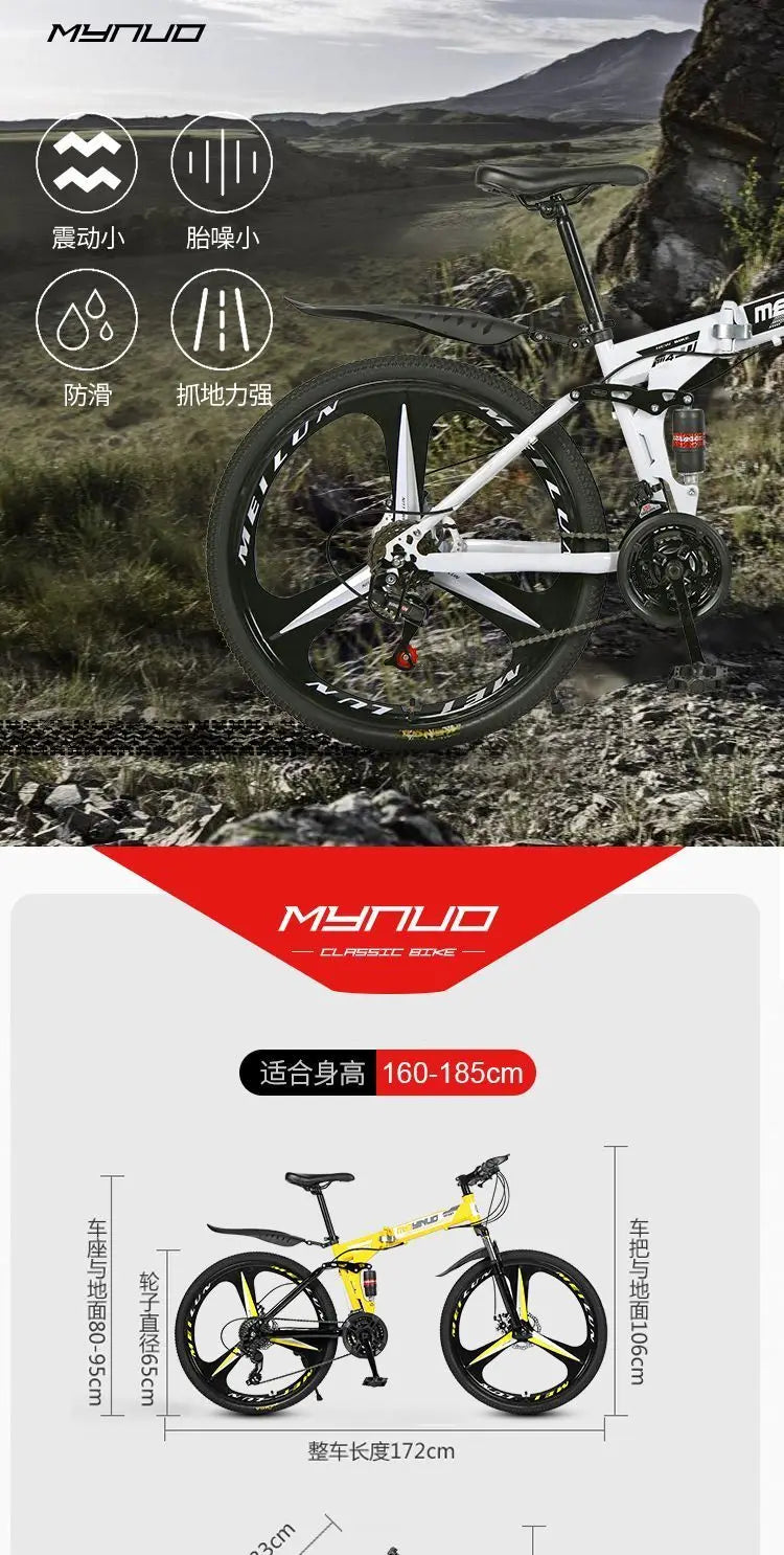 2025 Folding Mountain Bike