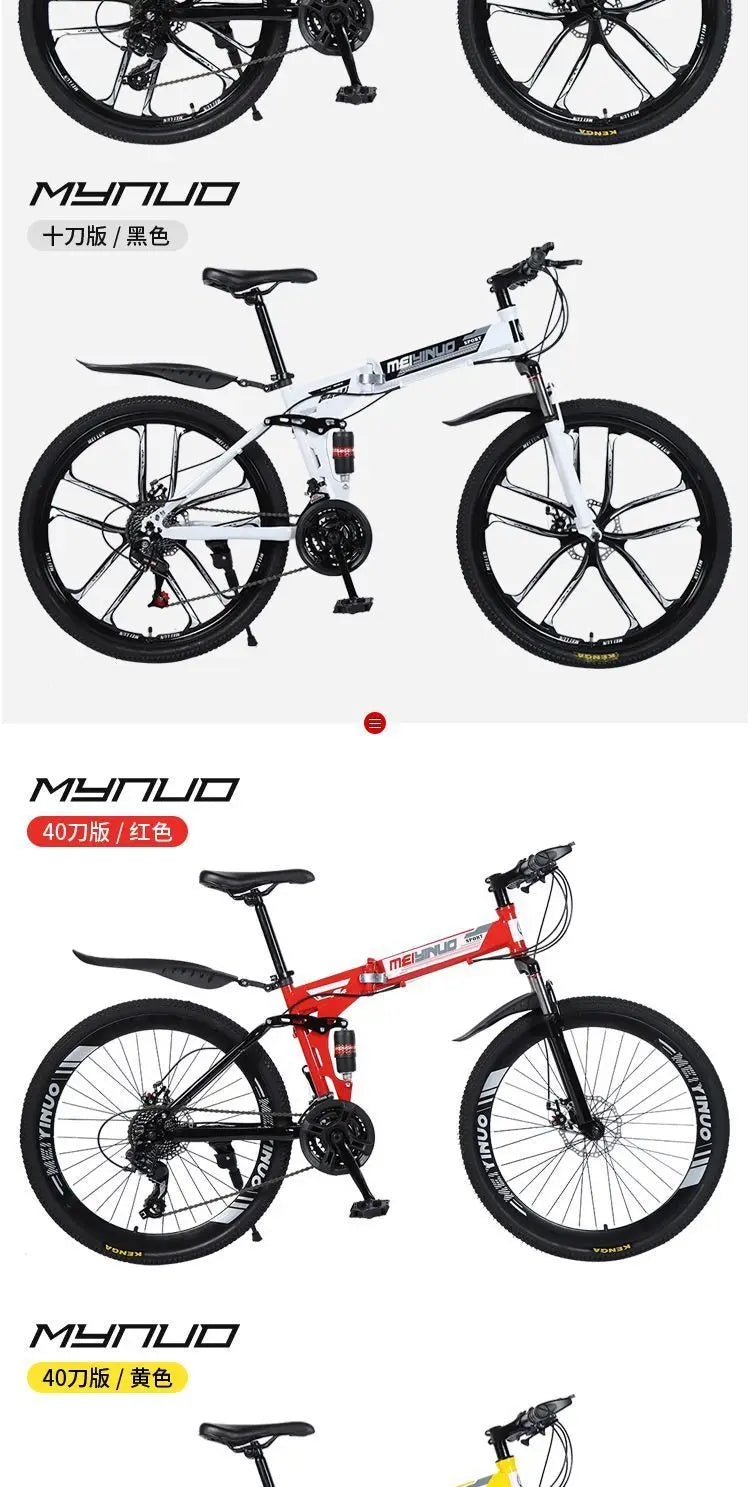 2025 Folding Mountain Bike