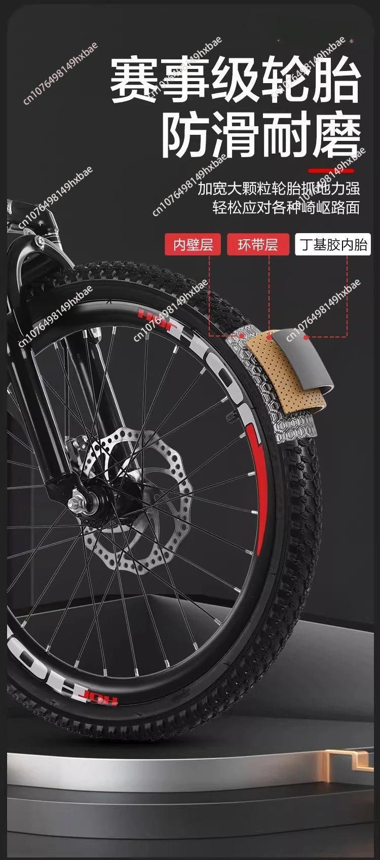 18–24 Inch Mountain Bikes