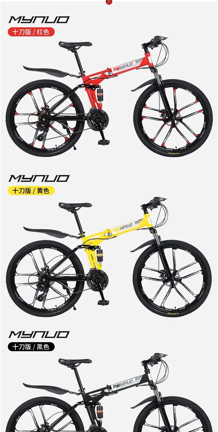 2025 Folding Mountain Bike