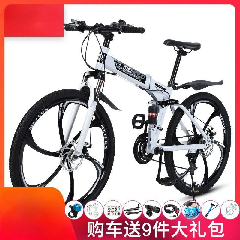 2025 Folding Mountain Bike