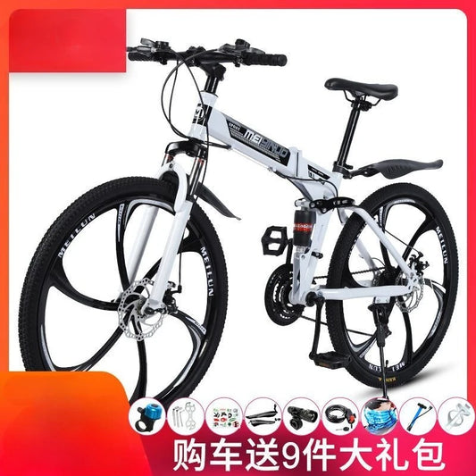 2025 Folding Mountain Bike