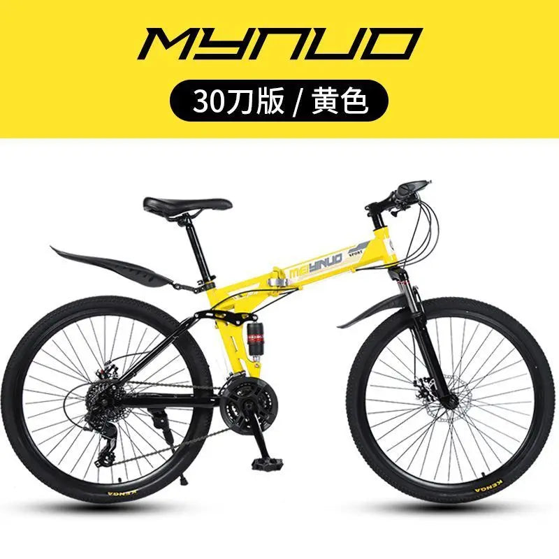 2025 Folding Mountain Bike