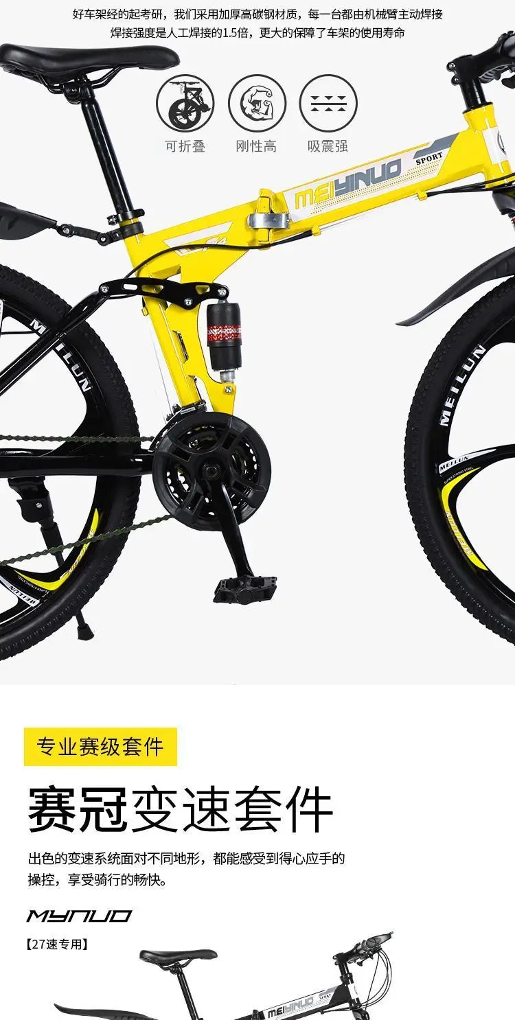 2025 Folding Mountain Bike