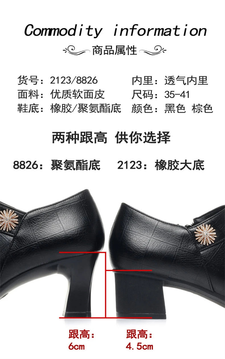 Comfortable Block High Heels Shoes Soft Leather 2024 Spring Autumn Elegant Office Ladies Short Plush Ankle Boots For Mom Model