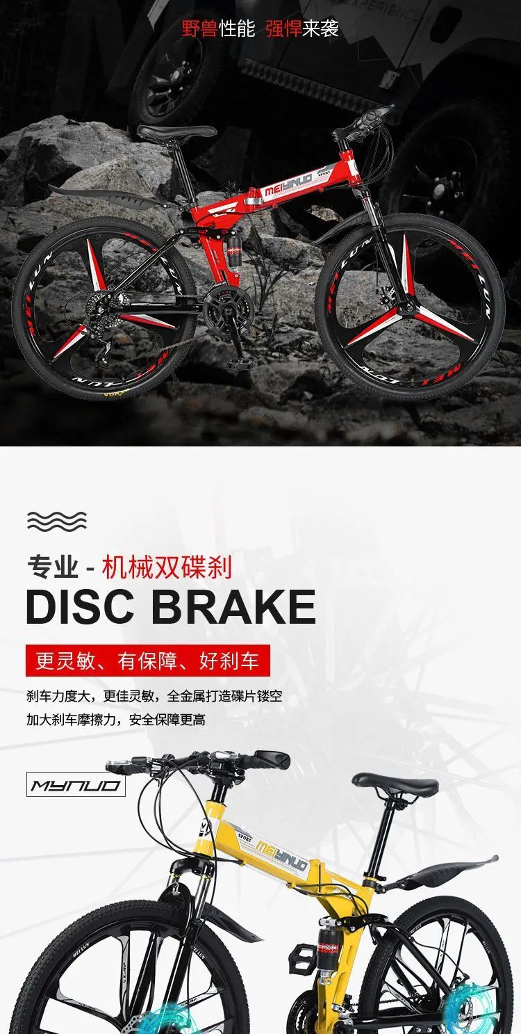 2025 Folding Mountain Bike