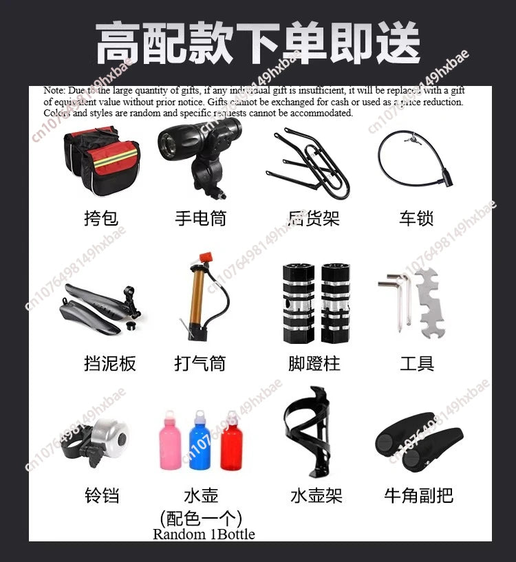 18–24 Inch Mountain Bikes