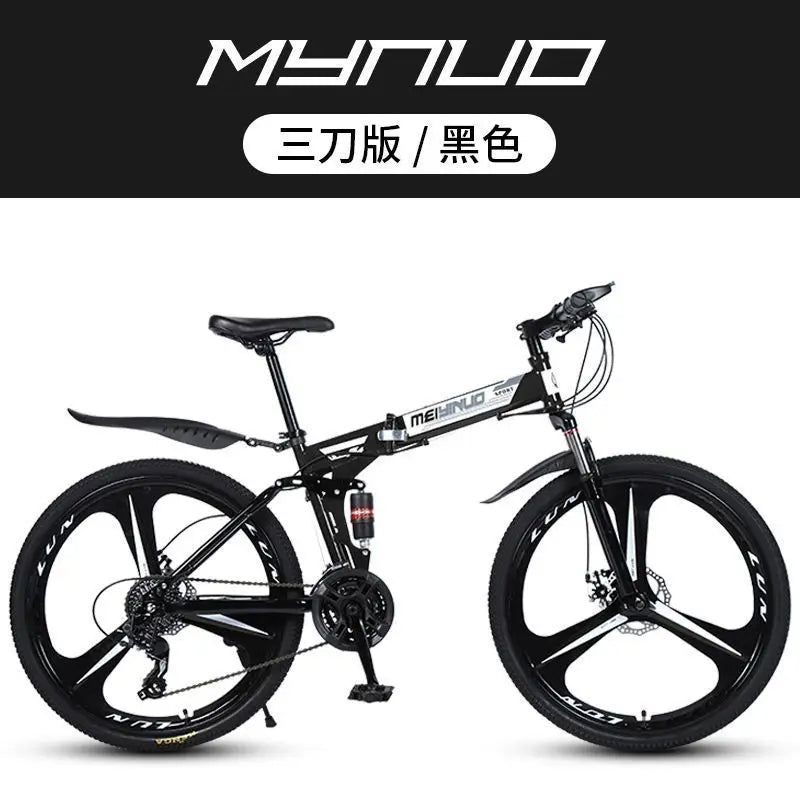 2025 Folding Mountain Bike