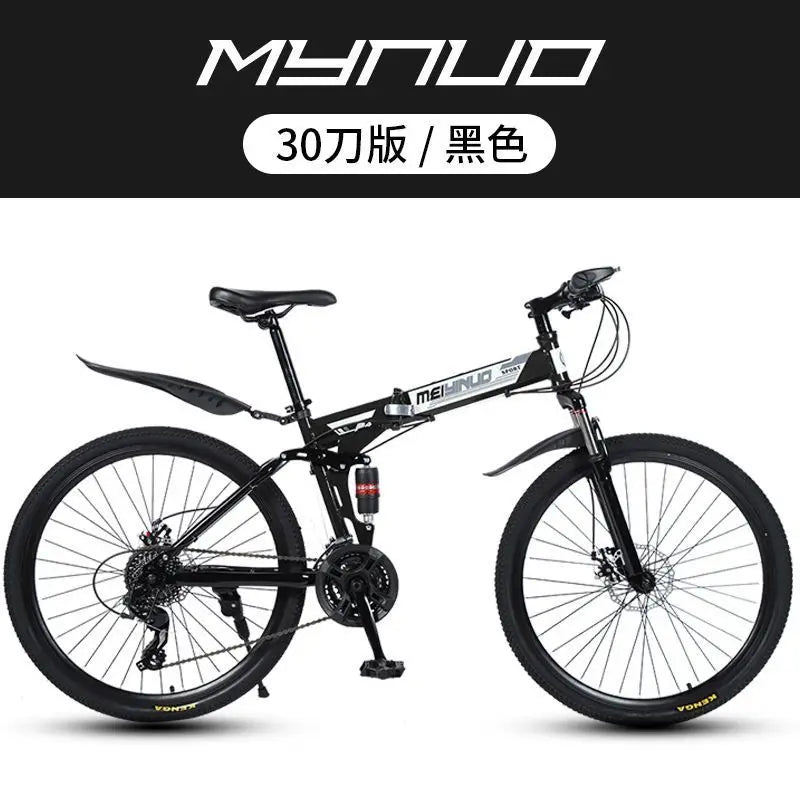 2025 Folding Mountain Bike