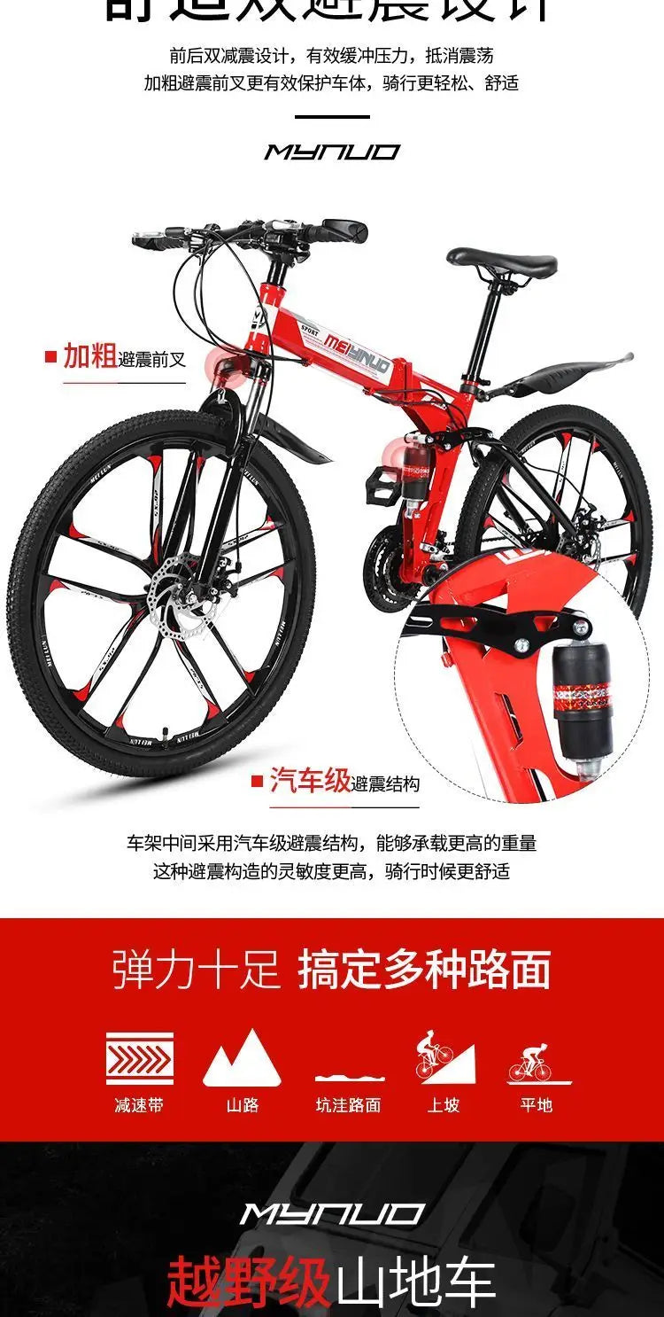 2025 Folding Mountain Bike