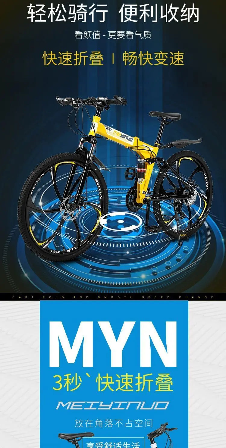 2025 Folding Mountain Bike