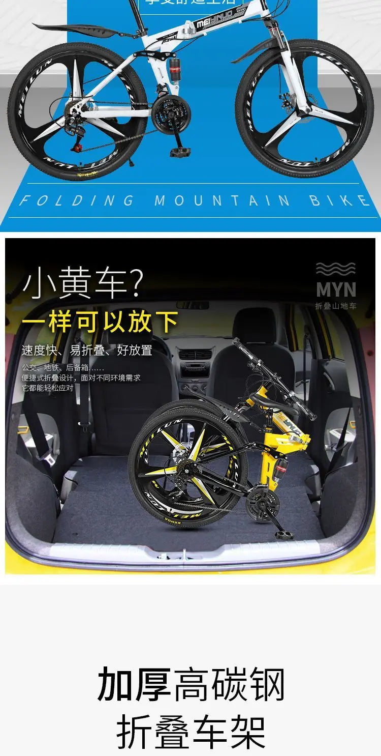 2025 Folding Mountain Bike