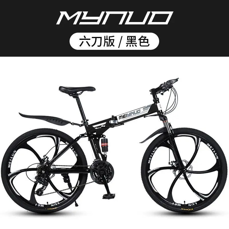 2025 Folding Mountain Bike