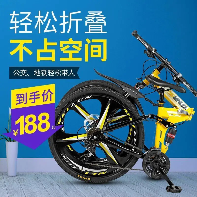 2025 Folding Mountain Bike