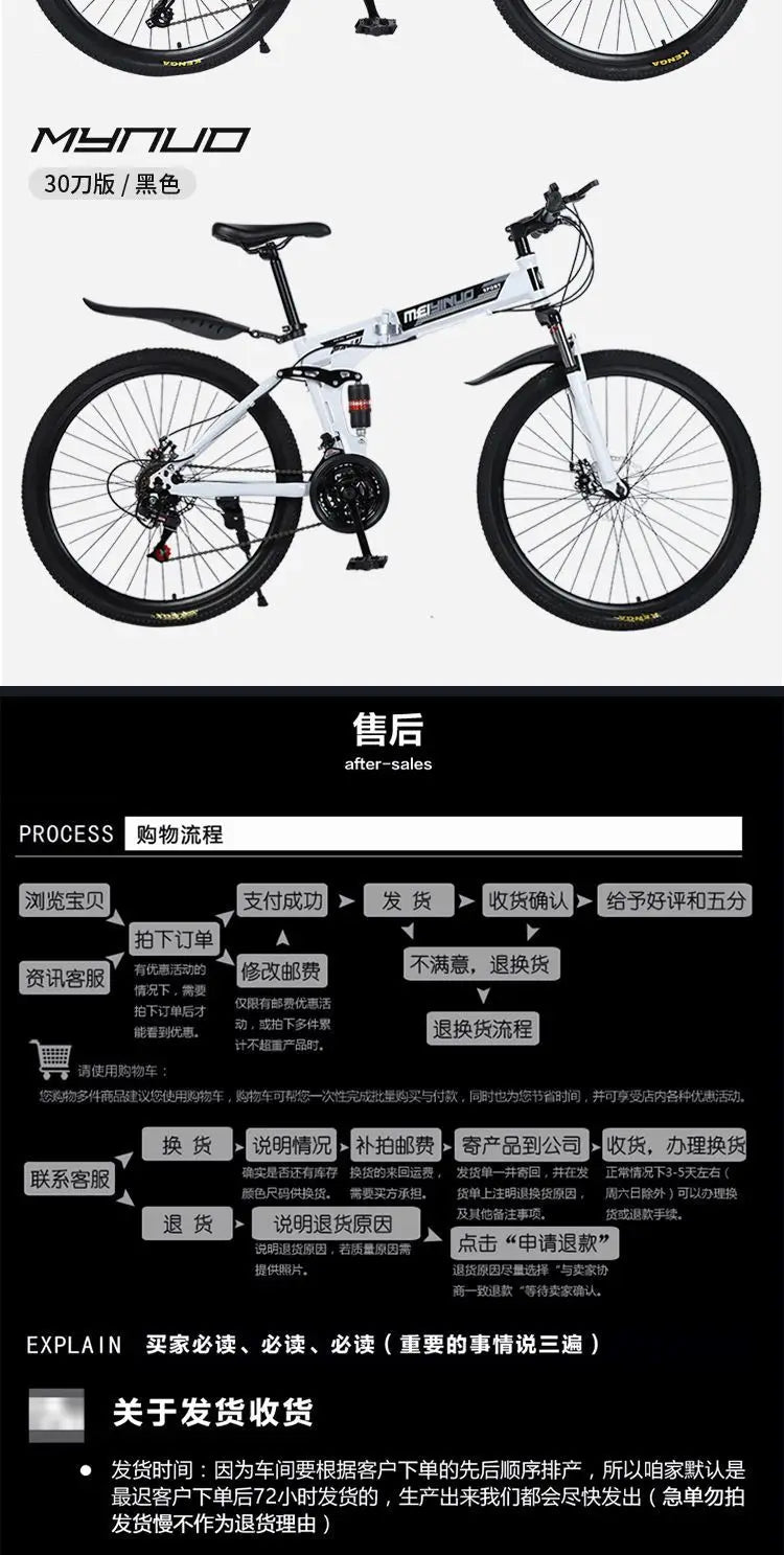 2025 Folding Mountain Bike